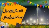 Basant returns to Lahore after 25 years | Breaking News