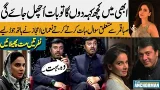 Shes...? | Noman Ijaz Reacts to Question About Saba Qamar | What Did He Said | Must Watch