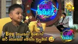 Boy කෙනෙක් වුණොත් සර් කෙනෙක් වෙන්න පුලුවන් ? Boy කෙනෙක් වුණොත් සර් කෙනෙක් වෙන්න පුලුවන් ?