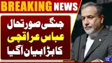 Iran Sends Clear Message: Abbas Aragchi Big Statement | Breaking News | Dunya News
