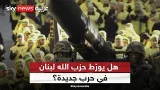 هل يتحول لبنان إلى ساحة حرب إذا ضُربت إيران؟ | #ستوديو_وان_مع_فضيلة