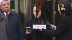 美啟動加薩停火第二階段 川普宣布成立委員會｜寰宇掃描