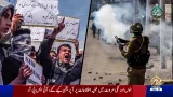 Kashmir Report | PTV News | 25-02-2026 Kashmir Report | PTV News | 25-02-2026