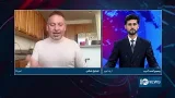 8pm News Debate: Reactions to Trump bid to seize Greenland|واکنشها به تصمیم ترمپ برای تصرف گرینلند 8pm News Debate: Reactions to Trump bid to seize Greenland|واکنشها به تصمیم ترمپ برای تصرف گرینلند