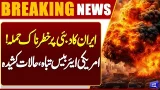 Iran Strikes Dubai! US Airbase Destroyed – Tensions Rises | Breaking News