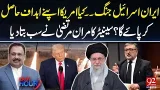 Ирано-израильская война | Достигнут ли США своих целей? Разоблачения сенатора Камрана Муртазы | 9...