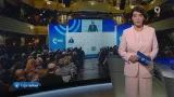 tagesschau 20:00 Uhr, 13.02.2026