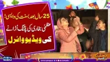 Basant in Lahore | Azma Bukhari's Kite Flying Video Goes Viral | Samaa TV