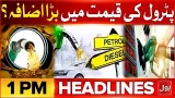 Drones Destroyed in Islamabad Skies | Iranian Attacks Tel Aviv | BOL News Headlines 1 PM