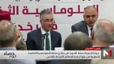 كرسي الدراسات المغربية يعزز حضوره الأكاديمي بجامعة القدس