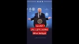 ترامب: العملية ضد إيران ستنتهي قريبا