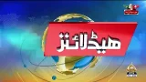 12PM Khabrain | PTV News | 22-01-2026 12PM Khabrain | PTV News | 22-01-2026