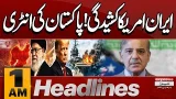 Iran Vs US War | Pakistan's Entry | 1 AM News Headlines | Pakistan News