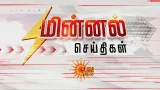 ஹர்த்திக், சூர்யகுமார், குல்தீப் செயலால் அதிர்ச்சி | MINNAL NEWS | MINNAL NEWS