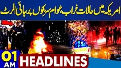 Iran Protest Update | US vs Iran | Terrible Attack | Gaza Situation | 12 AM Headlines | Iran Warns