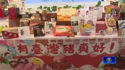 台美關稅降提高農產外銷 農部長：確保農民權益