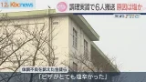 調理実習で中学生６人が病院搬送　ピザ生地に塩の入れすぎが原因か