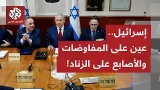 إسرائيل تراهن على فشل المفاوضات، تجهّز المعلومات الاستخباراتية وتستعد للضربة العسكرية على إيران!