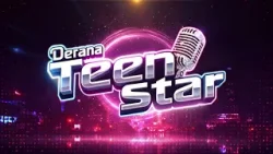 Derana Teen Star Season 01 සඳහා දැන්ම අයදුම් කරන්න Derana Teen Star Season 01 සඳහා දැන්ම අයදුම් කරන්න