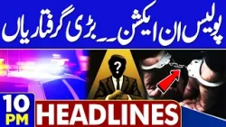 Flights Canceled | PIA Privatization Successful | Police In Action: Major Arrests | 10PM Headlines