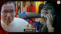 Sathara Waram | සතර වරම් | Episode 13 - (2026-01-01) | Rupavahini TeleDrama