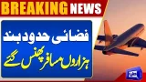 Airspace Closure in the Middle East Leaves Thousands of Passengers Stranded | Dunya News