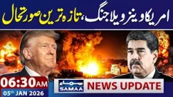 US Strikes Venezuela, Captures Nicolás Maduro | Latest Update | 6:30 AM News Update | 05 Jan 2026 US Strikes Venezuela, Captures Nicolás Maduro | Latest Update | 6:30 AM News Update | 05 Jan 2026