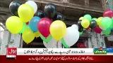 Okara Enters A New Era With Rs 350 Million Mega Beautification Project | Breaking News Okara Enters A New Era With Rs 350 Million Mega Beautification Project | Breaking News