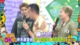 中天綜合台《綜藝OK啦》週一至週五晚間九點準時收看@中天新聞CtiNews @中天娛樂CtiEntertainment 中天綜合台《綜藝OK啦》週一至週五晚間九點準時收看@中天新聞CtiNews @中天娛樂CtiEntertainment