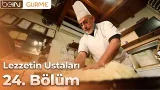 Lezzetin Ustaları 24. Bölüm: Künefeci Yusuf Usta Lezzetin Ustaları 24. Bölüm: Künefeci Yusuf Usta