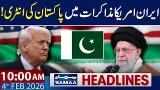 Pakistan Invited to Join Iran-US Talks | 10 AM News Headlines | 04-FEB 2026 | SAMAA TV