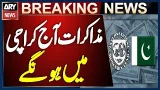 IMF-Pakistan Negotiations Begin Today in Karachi | Breaking News
