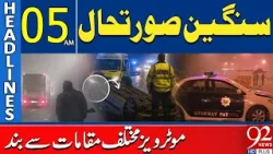 Roads Closed | Authorities Issue Travel Warning | Headlines 05AM | 92 News HD