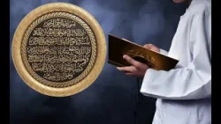 Soothing Recitation of Ayat al-Kursi - Calming Quranic Verse