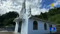 揭開台東成功傳奇 巴洛克古商號與夢幻卡片教堂