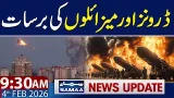 Russia Drone Attacks on Ukraine | 9:30 AM News Update | 4 Feb 2026 | SAMAA TV