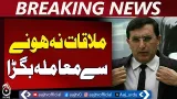 Barrister Gohar statement | PTI founder jail care | political dialogue call - Aaj Pakistan News