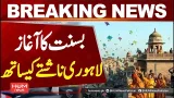 Basant begins with Lahori breakfast | Basant News | Hum News | Pakistan