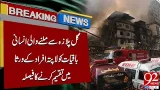 Gul Plaza Remains to Be Handed Over to Families of Missing Persons | Breaking News