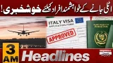 Great Opportunity for Italy Travel Applicants!! | 3 AM Headlines | Pakistan News