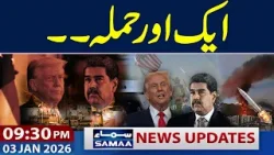 US Attack Venezuela | Missile's Entry | Trump Warns | 09:30 PM News Updates | SAMAA TV US Attack Venezuela | Missile's Entry | Trump Warns | 09:30 PM News Updates | SAMAA TV