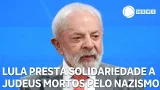 Lula presta solidariedade a judeus mortos pelo nazismo Lula presta solidariedade a judeus mortos pelo nazismo
