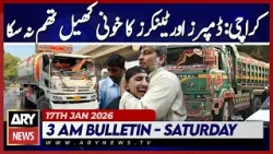 Karachi: Lethal dumper and tanker accidents persist | ARY News 3 AM Bulletin | 17th Jan 2026