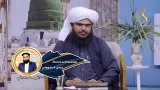 Dene Larkhwani,20.01.2026 | دیني لارښوونې -  قرآن کریم کې د صدقې ډولونه