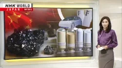 China's dominance of rare earths spurs need for actionーNHK WORLD-JAPAN NEWS