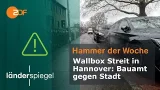 Wallbox-Streit in Hannover: Bauamt gegen Stadt | Hammer der Woche vom 14.02.2026 | ZDF Wallbox-Streit in Hannover: Bauamt gegen Stadt | Hammer der Woche vom 14.02.2026 | ZDF