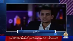 Dusra Rukh with Madiha Abid Ali & Ahmad Hassan Al-Arbi | PTV NEWS | 01-01-2026