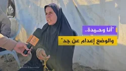 توقف 46 منظمة إنسانية يحرم آلاف النازحين بغزة من أساسيات الحياة