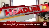 US & Israel’s Wish Will Turn Into a Nightmare: Iran President | 12AM Headline | Awaz Tv News
