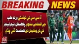 Pakistan defeat the Netherlands by three wickets in the opening match | Breaking News | Awaz Tv News Pakistan defeat the Netherlands by three wickets in the opening match | Breaking News | Awaz Tv News